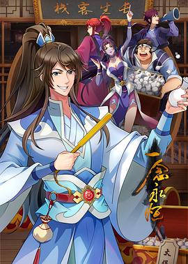 黄石网站建设优化建站